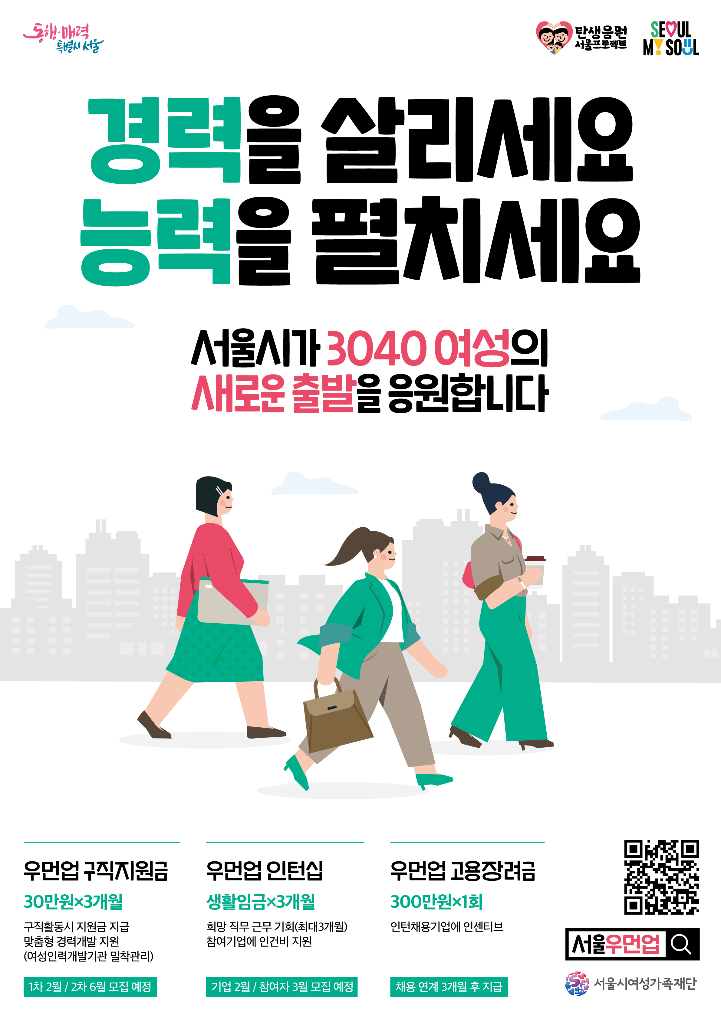 00_kv_포스터.jpg